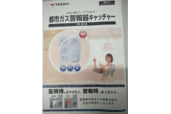 YAZAKI審核--關(guān)于蜂鳴器，報(bào)警器